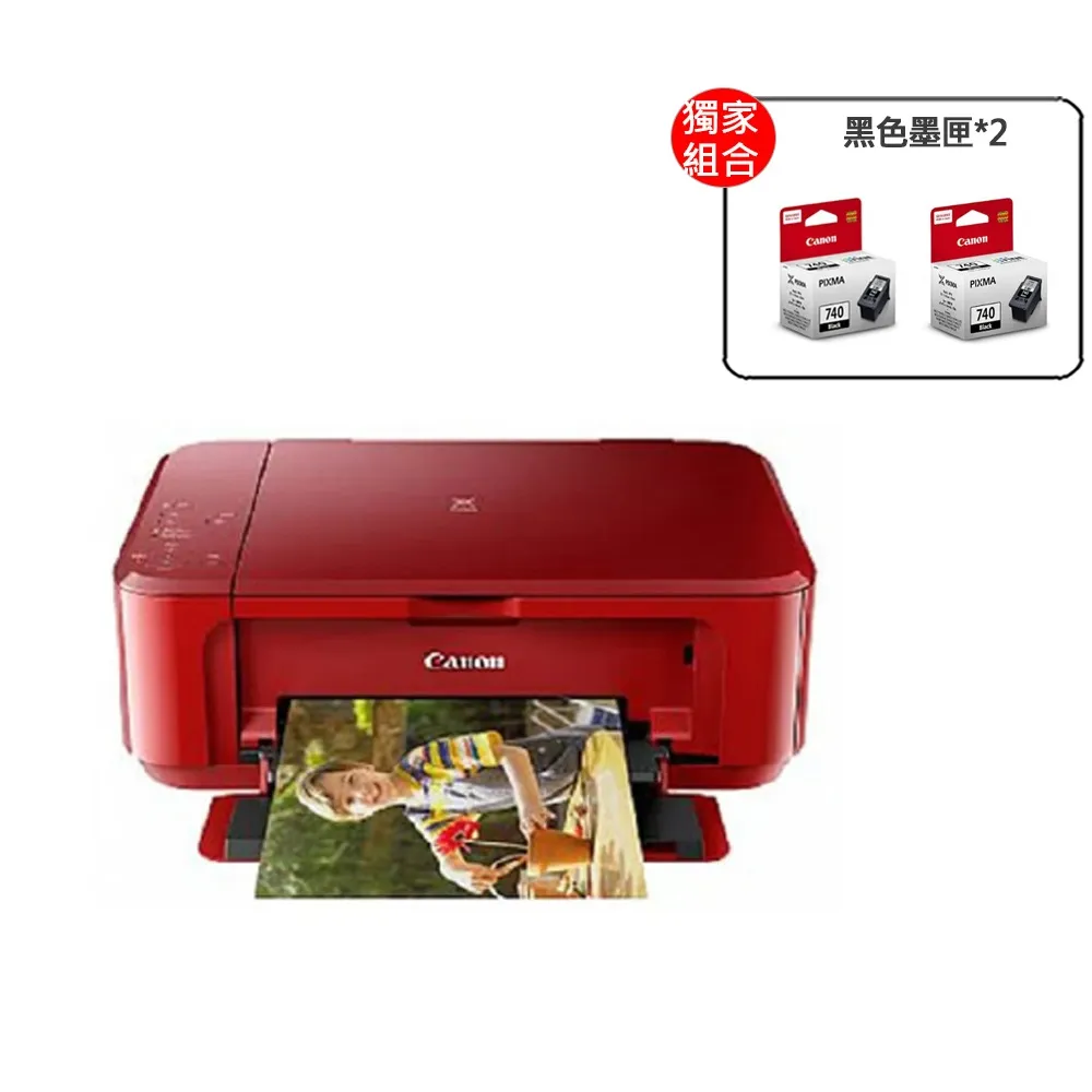 【Canon】官方直營 搭2黑墨水★PIXMA MG3670  三合一Wi-Fi自動雙面列印多功能噴墨印表機(紅)