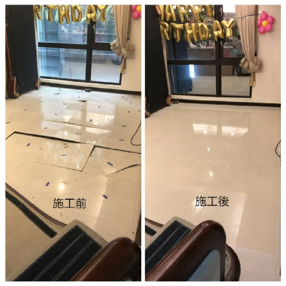 【地磚修繕 60片至99片】拋光石英磚修理服務(60公分x60公分　空心隆起灌膠)