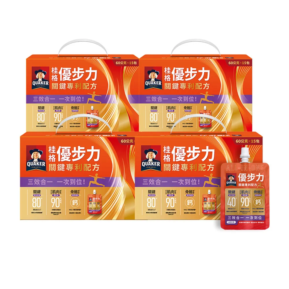 【QUAKER 桂格】優步力關鍵專利配方60gx15入x4盒(共60入/玻尿酸/分離乳清蛋白/靈活/優質蛋白質)