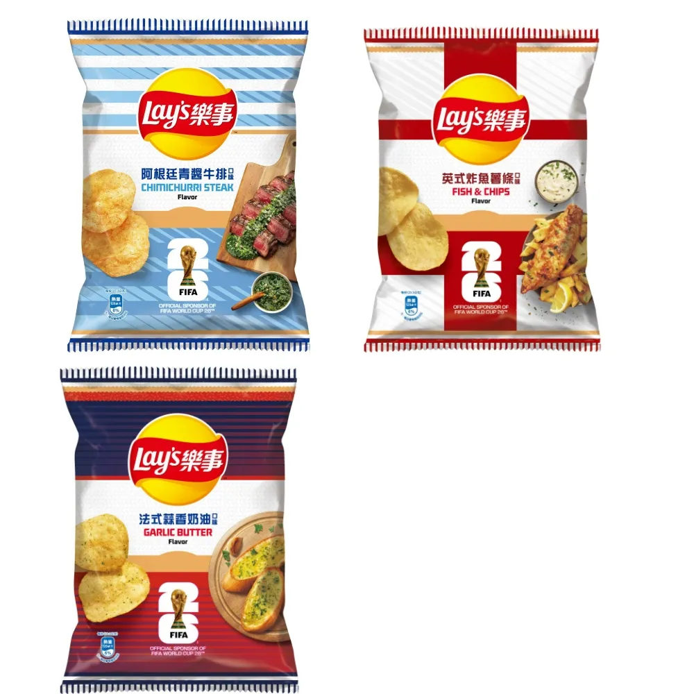 【Lay’s 樂事】樂事洋芋片70g(阿根廷青醬牛排/英式炸魚薯條/法式蒜香奶油)