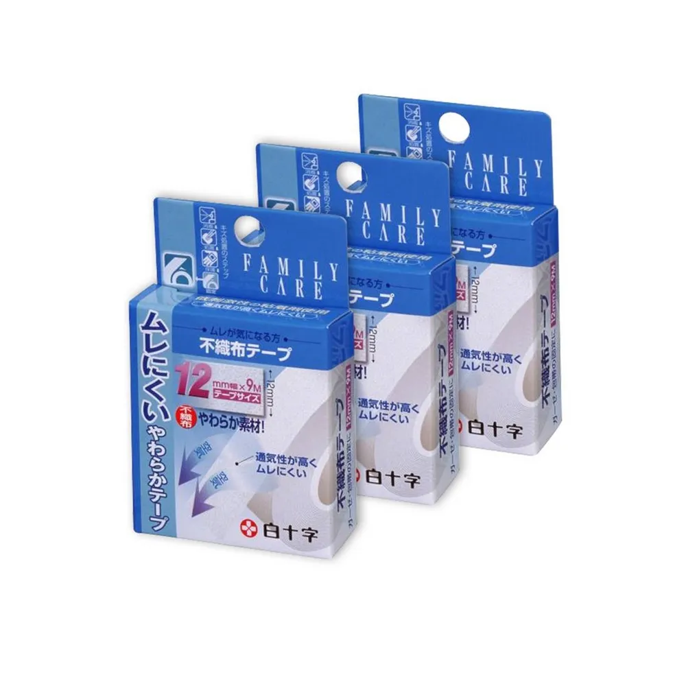 【白十字】不織布超透氣低敏膠帶12mmx9M-3入組(醫療用黏性膠帶-未滅菌-日本原裝進口)