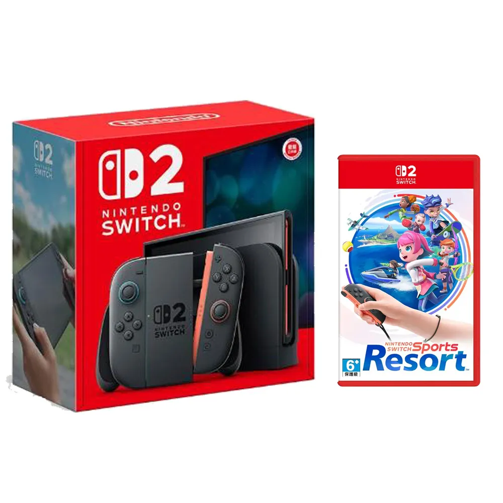 【Nintendo 任天堂】Switch 2 主機+《NS2 運動 度假勝地》+《9H鋼化貼》