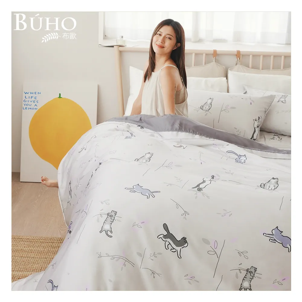 【BUHO 布歐】60支100%天絲™單人床包+雙人兩用被套三件組(多款任選)