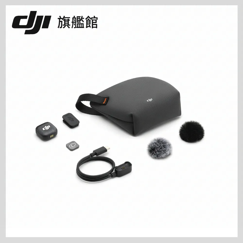 【DJI】MIC 3無線麥克風-發射器 ｜續航8小時｜雙文件32-bit浮點內錄(聯強國際貨)