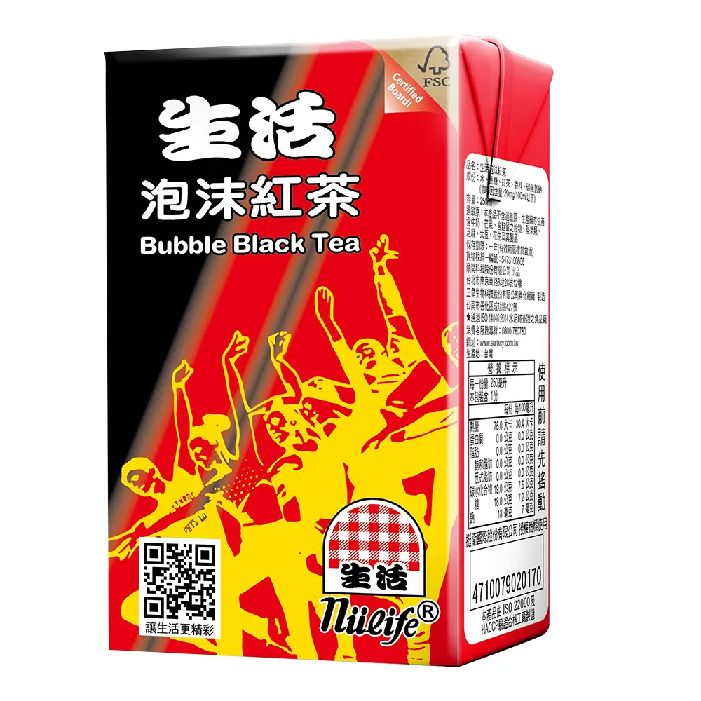 【生活】泡沫紅茶250mlx24入/箱(TQF微笑標章)