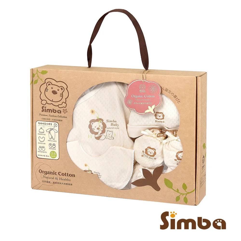 【Simba 小獅王辛巴】有機棉喜悅禮盒-春夏五件組(七分袖兔裝)
