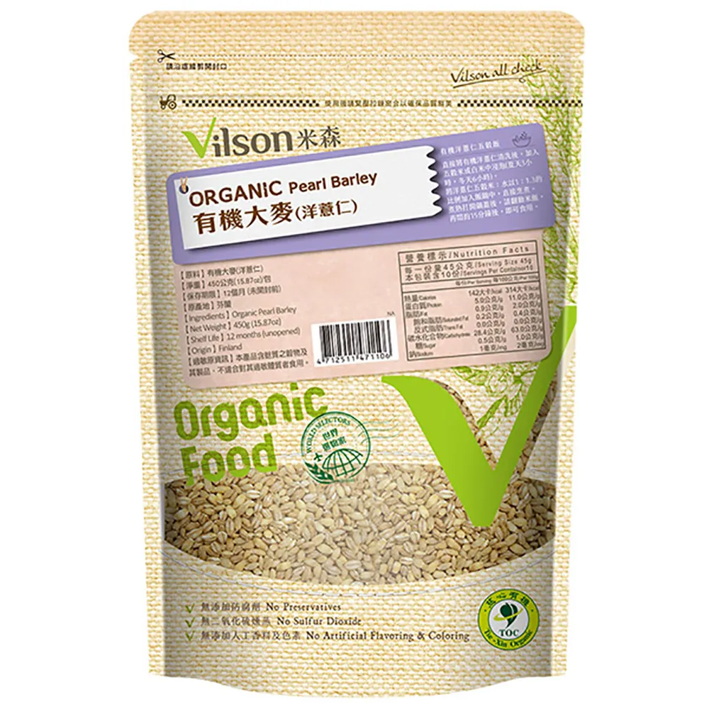 【Vilson 米森】有機大麥_洋薏仁450g
