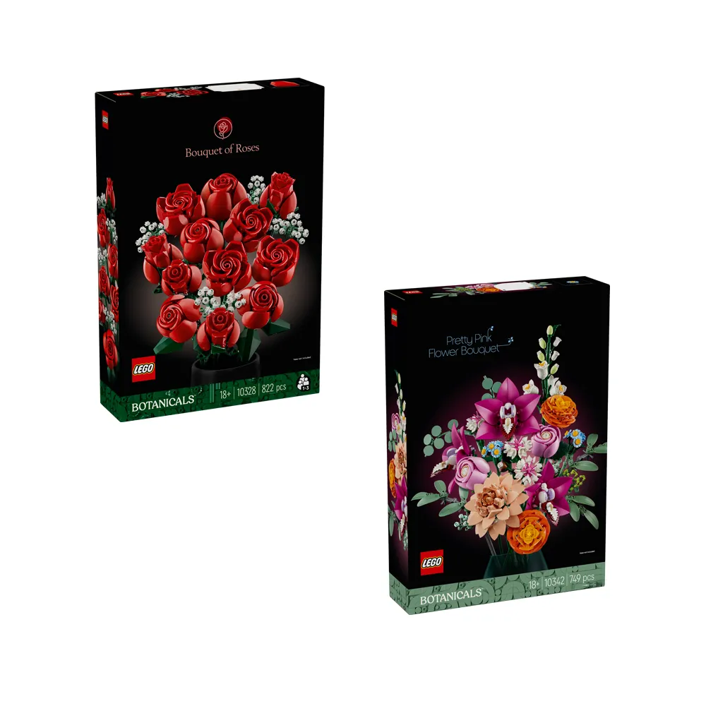 【LEGO 樂高】Botanicals 10328玫瑰花束 & 10342 優雅粉紅花束 2入組(居家擺飾 禮物 花藝 手工藝 情人節禮