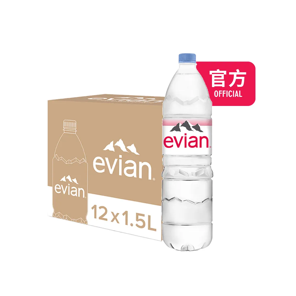 【Evian 依雲】官方直營 天然礦泉水1500mlx12入/5箱(寶特瓶)