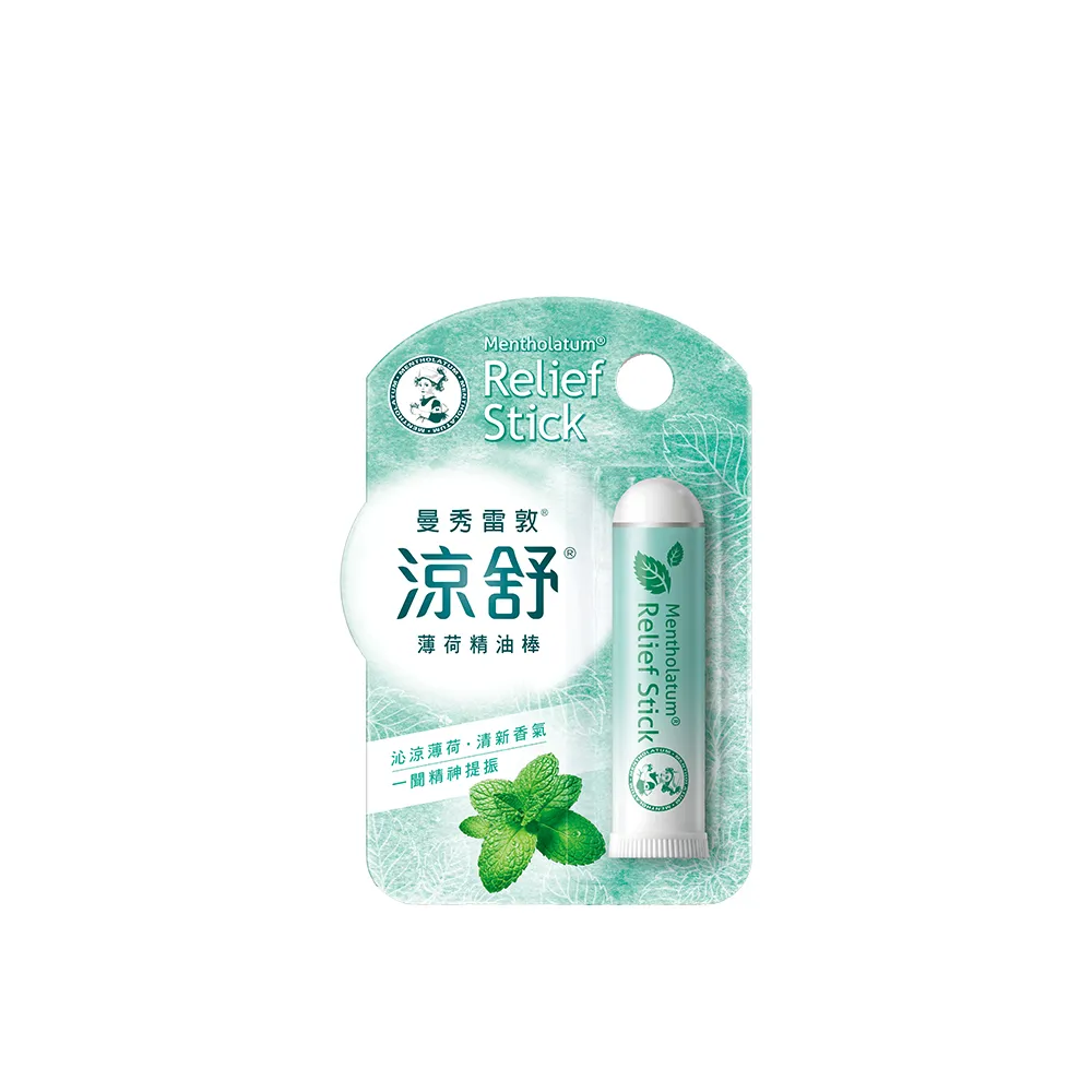 【曼秀雷敦】曼秀雷敦涼舒薄荷精油棒