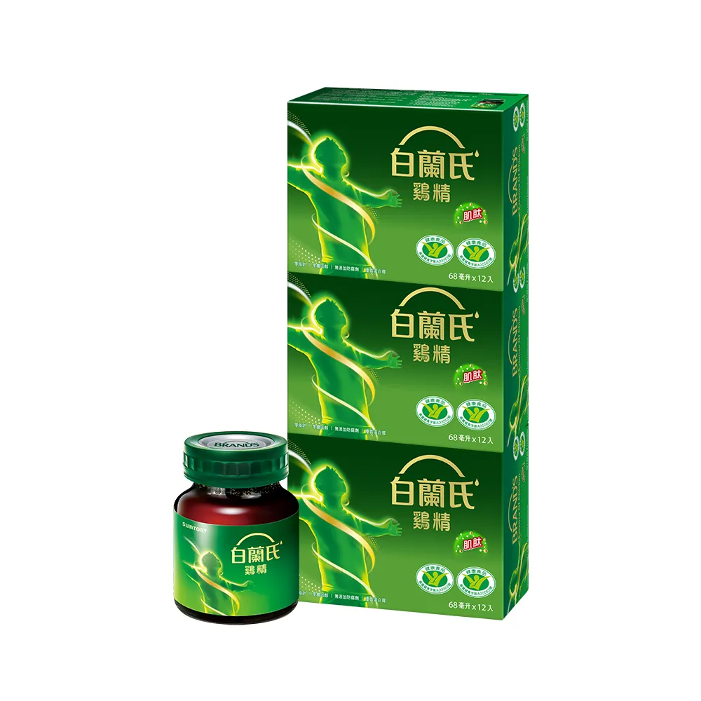 【白蘭氏】雞精  68ml*12入*3盒 共36入(含微分子肌 活力充沛 思緒清晰)