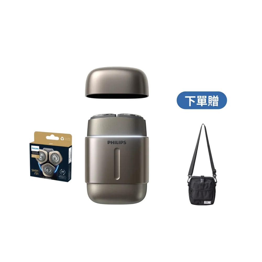 【Philips 飛利浦】RQ903/06 旗艦攜帶式電鬍刀 周杰倫同款(買1送1-贈原廠刀頭SH91/全機水洗/官方直營)