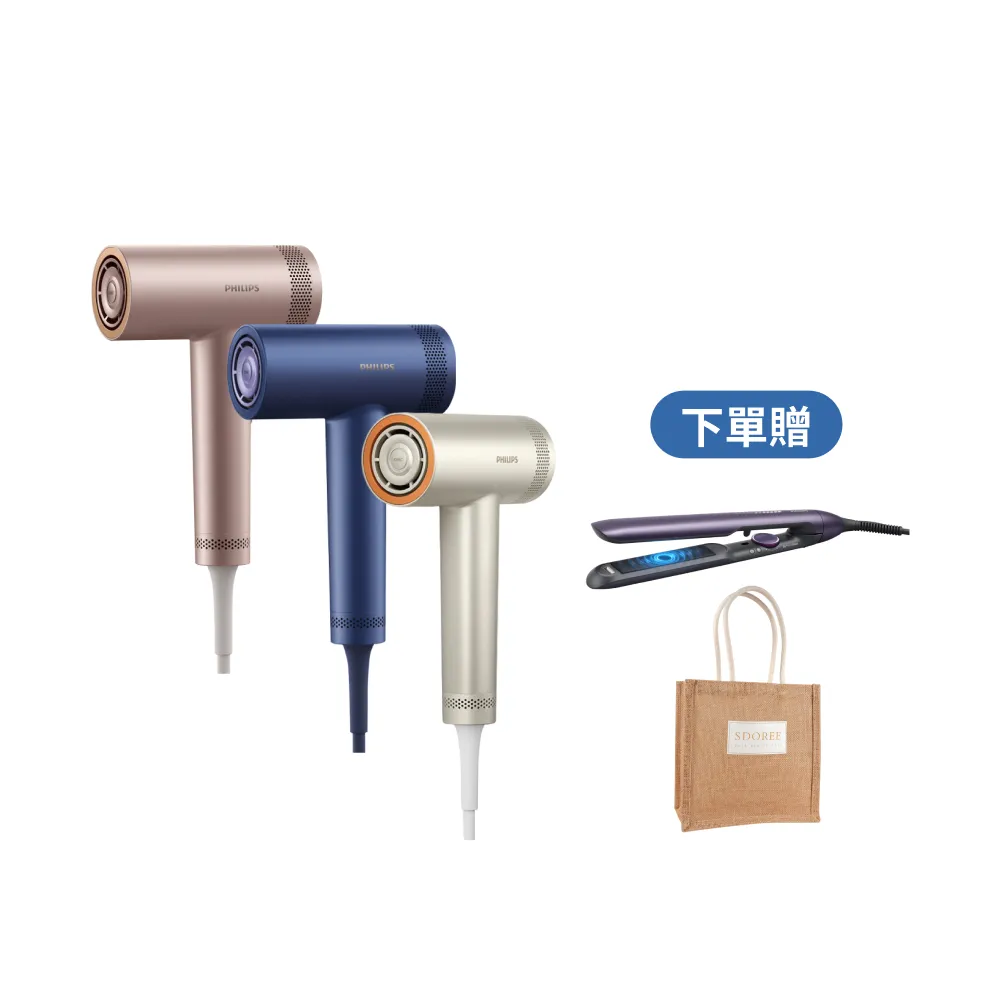 【Philips 飛利浦】BHD837 BLDC高速護髮吹風機 (三色任選/鄧凱代言/2億負離子/極速快乾/官方直營)
