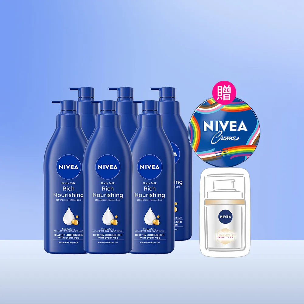 【NIVEA 妮維雅】密集修護乳液400mlx6入(深層修護/保濕潤膚身體乳/國民乳液)