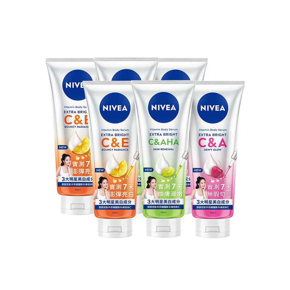 【NIVEA 妮維雅】超能果萃精華凝乳300mlx6入(均勻亮白/澎彈亮白/煥膚透亮/美白身體乳)
