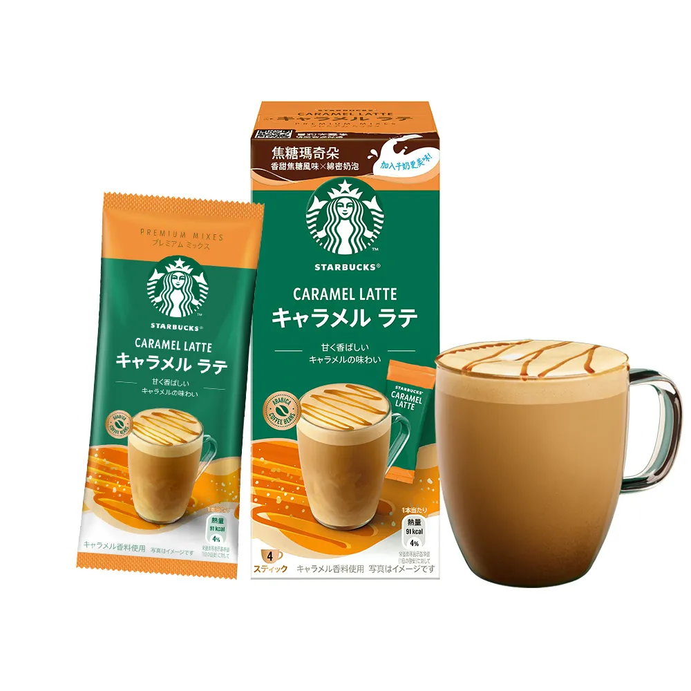 【STARBUCKS 星巴克】特選系列 - 焦糖瑪奇朵 4入/盒？