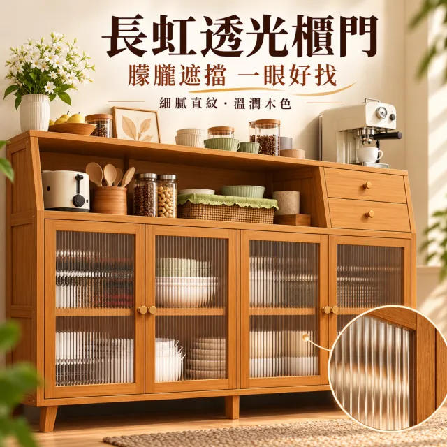 【歐德沐】家用楠竹餐櫥櫃33*31*96cm 單門款 加厚板材 多層置物(餐櫥櫃 櫥櫃 置物櫃 收納櫃 預購15天)