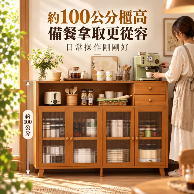 【歐德沐】家用楠竹餐櫥櫃93*31*96cm 三門雙抽款 加厚板材 多層置物(餐櫥櫃 櫥櫃 置物櫃 收納櫃 預購15天)