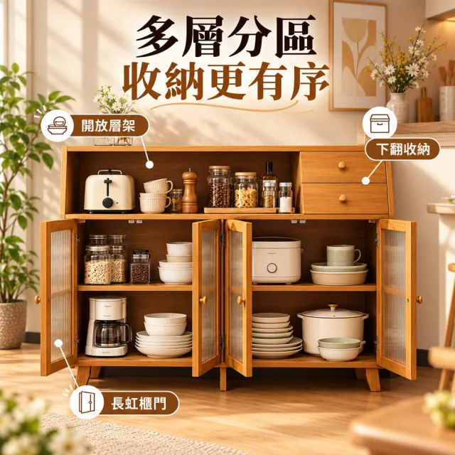 【歐德沐】家用楠竹餐櫥櫃33*31*96cm 單門雙抽款 加厚板材 多層置物(餐櫥櫃 櫥櫃 置物櫃 收納櫃 預購15天)