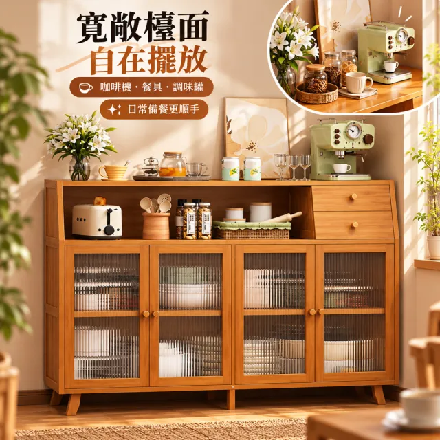 【歐德沐】家用楠竹餐櫥櫃93*31*96cm 三門款 加厚板材 多層置物(餐櫥櫃 櫥櫃 置物櫃 收納櫃 預購15天)