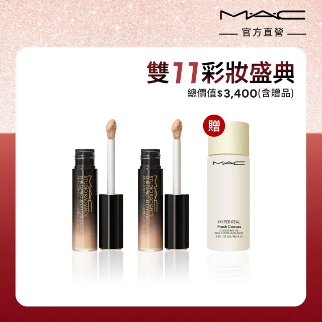【M.A.C】超持妝奢緞遮瑕精華雙入組(超持妝奢緞遮瑕精華 11ml/共15色)
