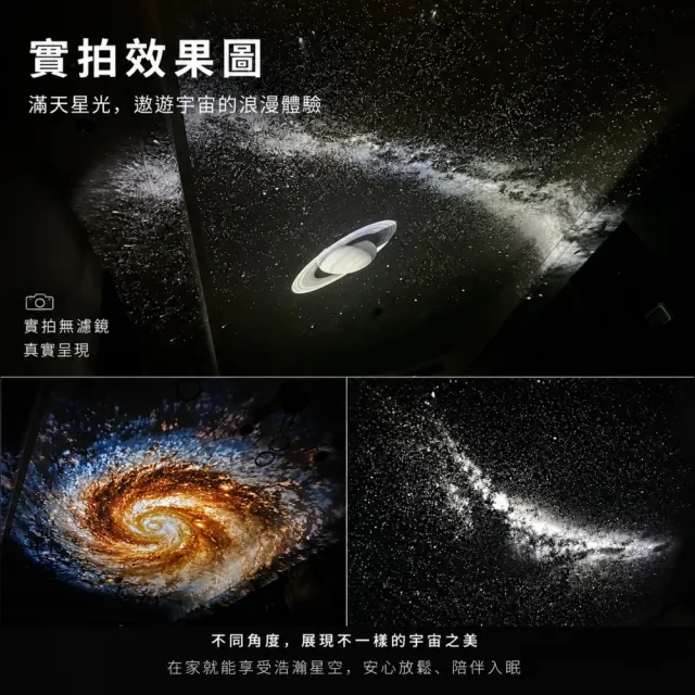Vicote維科特 檯燈 夜燈 氛圍星空燈 床頭燈 聲控燈 睡眠燈 星空投影 居家 臥室 客廳