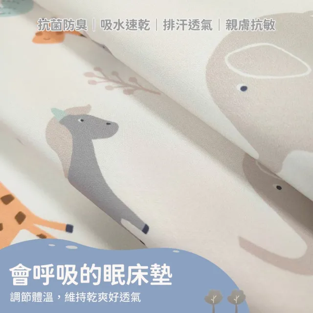 【Mibobebe】4D水洗透氣涼感嬰兒床墊 冰絲涼感嬰兒床墊 60*120*3cm(幼兒園午睡墊 兒童涼墊 寶寶睡墊)