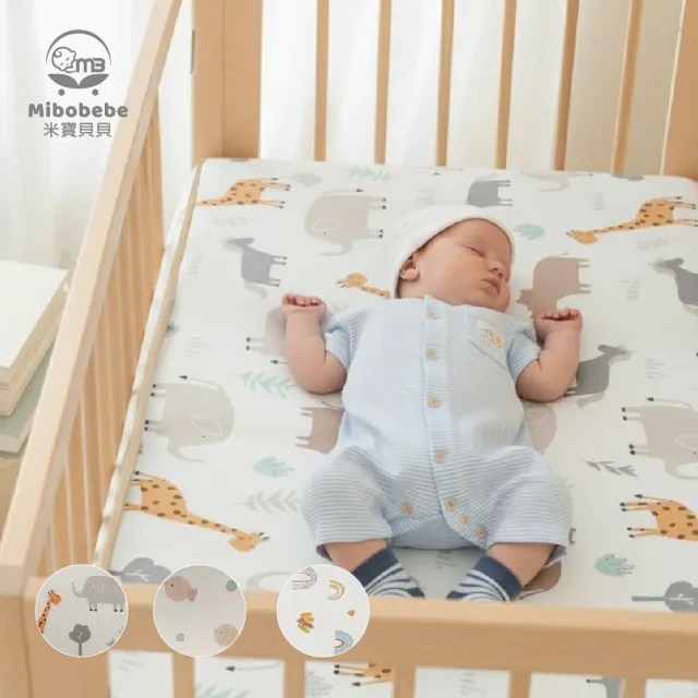 【Mibobebe】4D水洗透氣涼感嬰兒床墊 冰絲涼感嬰兒床墊 50*90*3cm(幼兒園午睡墊 兒童涼墊 寶寶睡墊)