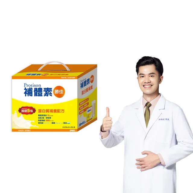 【補體素】勝佳 蛋白質補養配方(24公克x30+5包)