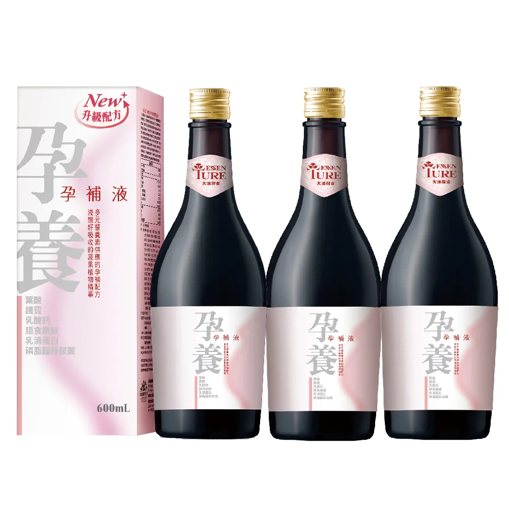 【ESSENTURE 大漢酵素】孕養孕補液 3瓶組(600mlx3瓶)