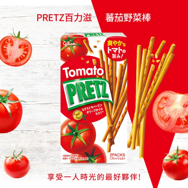 【Glico 格力高】官方直營 PRETZ 百力滋 餅乾棒X10盒入(野菜沙拉/蕃茄野菜) (餅乾/零食)