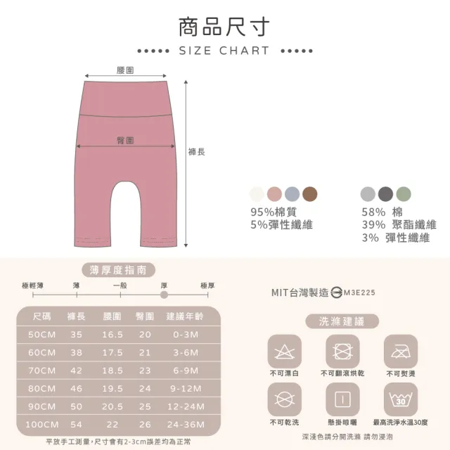 【YOUrs 優兒思】YOUrs高腰不勒褲(解放你的圓肚肚!為寶寶開啟無痕模式)
