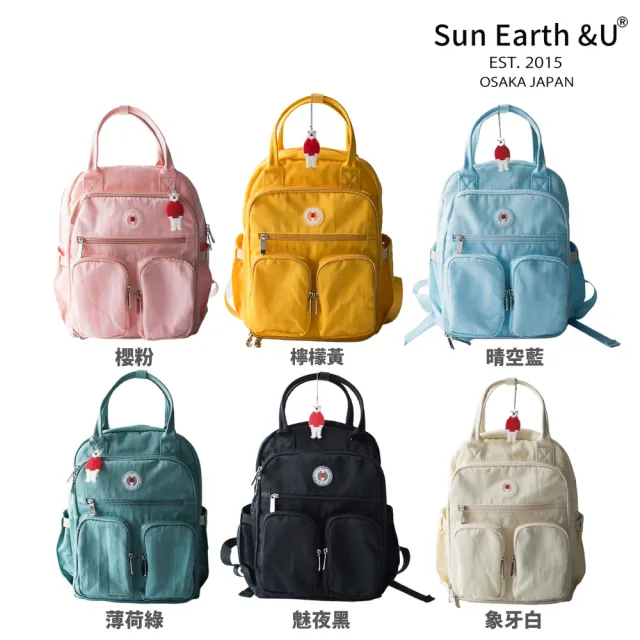 【Sun Earth&U】雙11 日本17口袋收納Macoroon行李後背包/旅行包/媽媽包(日本原廠授權商)