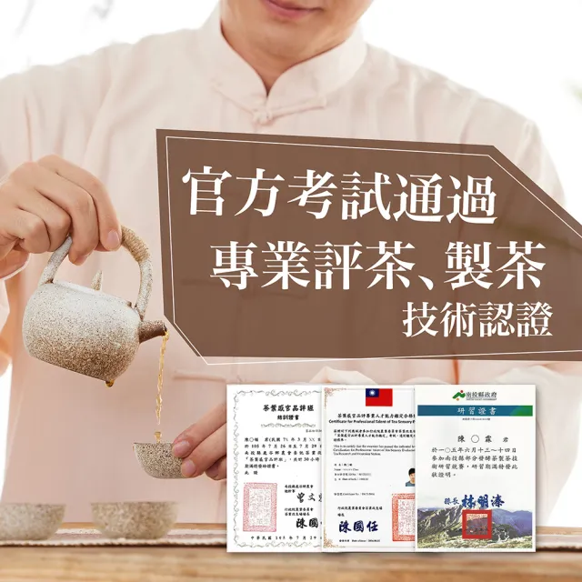 【龍源茶品】竹息禪風馥冽銀霜福壽梨山烏龍茶葉禮盒(75gx2包-共150g;生青茶;無焙火;附提袋;年節送禮推薦)