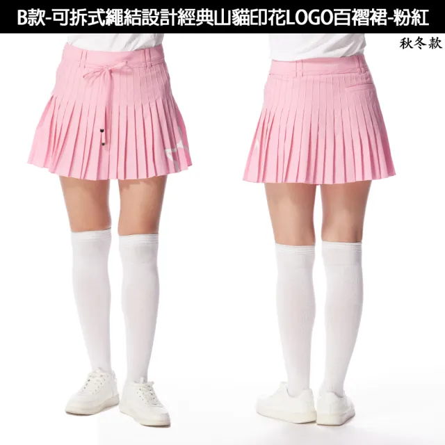 【Lynx Golf】週慶限定！女款果嶺機能時尚運動短裙、窄管九分褲、直筒五分褲(山貓女多款任選)