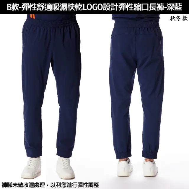 【Lynx Golf】週慶限定！男款果嶺機能彈性舒適、防潑水、吸汗速乾、平口窄管休閒長.短褲(山貓男多款任選)