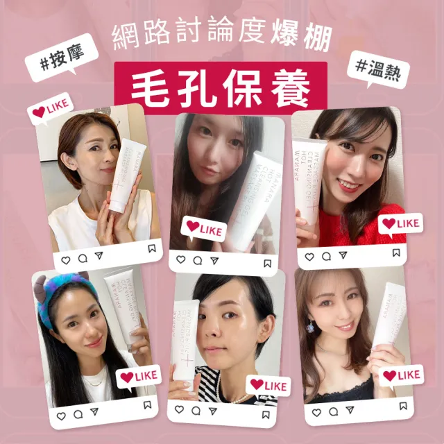 【MANARA 曼娜麗】雙11早鳥購★囤貨首選★洗卸合一(溫熱卸妝凝膠按摩PLUS200gX5+加送溫暖小橘輕巧瓶30g)