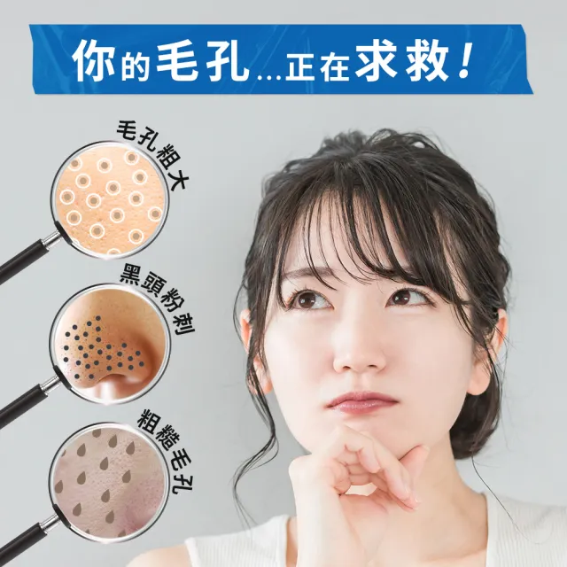 【MANARA 曼娜麗】雙11早鳥購★超值10入組★溫熱卸妝凝膠按摩PLUS200g/10入(黑頭毛孔救星)
