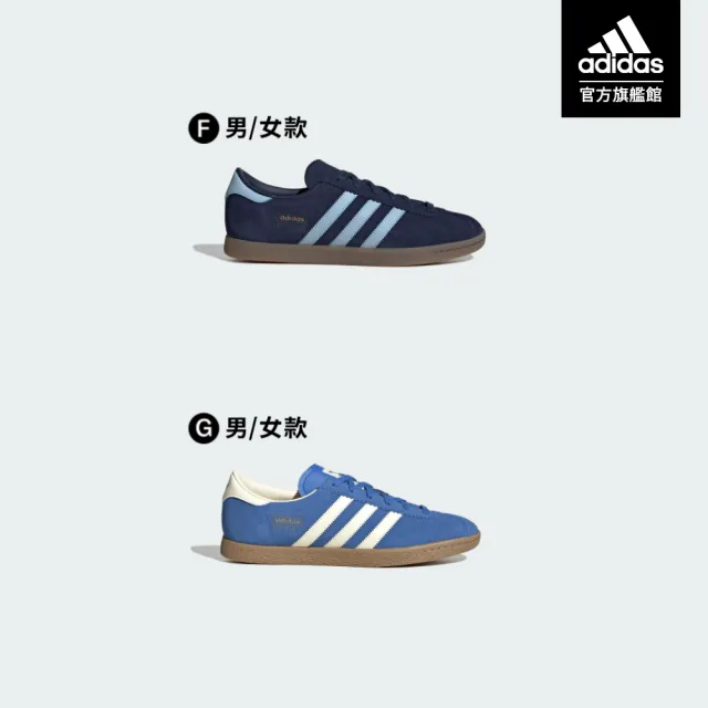 【adidas 愛迪達】STADT 休閒鞋 運動鞋 足球鞋 男鞋/女鞋 多款任選 (JI1881/JI1882/JP9334/JQ2476/JR9563)