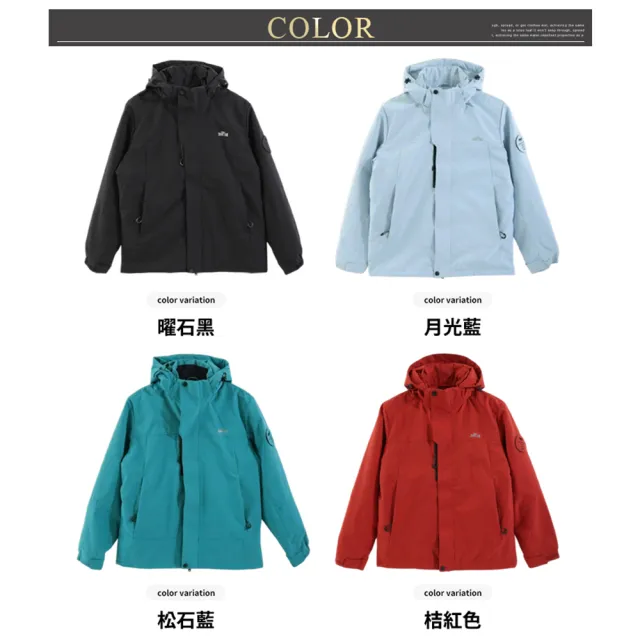 【JU SHOP】石墨烯保暖衝鋒外套 保暖外套 防潑水 防寒 男女可穿( 連帽外套 防風外套 男外套 外套 出國必備)