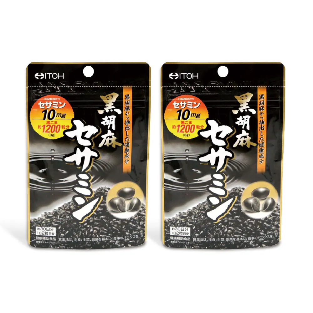 【ITOH 井藤】一品芝麻冠膠囊食品×2袋(60粒/袋 黑芝麻 幫助入睡好氣色 豐富鈣質、蛋白質、胺基酸)