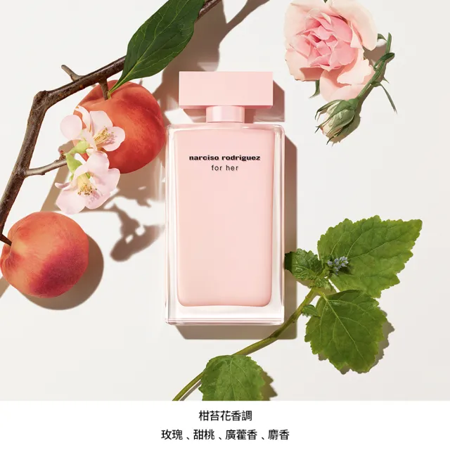 【NARCISO RODRIGUEZ】官方直營 for her 同名淡香精 50ml