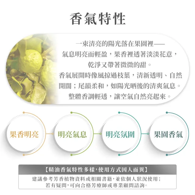 【ANDZEN】安得仁 單方純精油100ml(佛手柑)