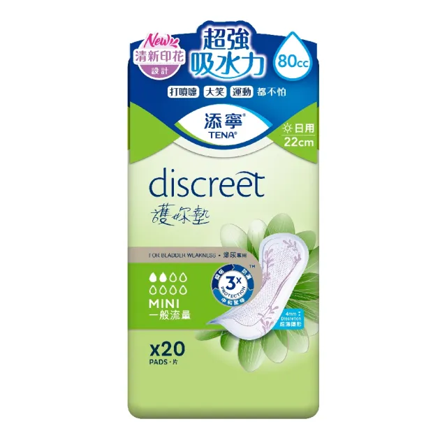 【添寧】護妳墊/防漏尿用 護墊 一般流量(20片×10包/箱購)