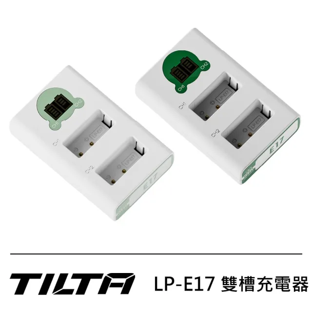 【TILTA 鐵頭】LP-E17 雙槽充電器
