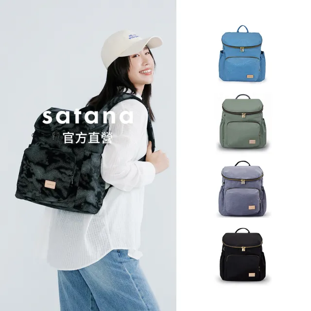 【satana】速達 Soldier 大容量後背包 媽媽包 輕量防潑水 14吋筆電 減壓背帶 台灣製 SOS3300 - 多色
