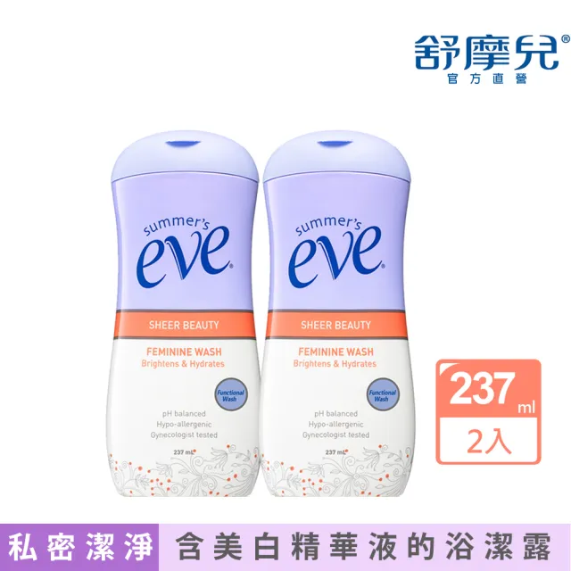 【Summer’s Eve 舒摩兒】機能型浴潔露-潤白美肌(超值2入)