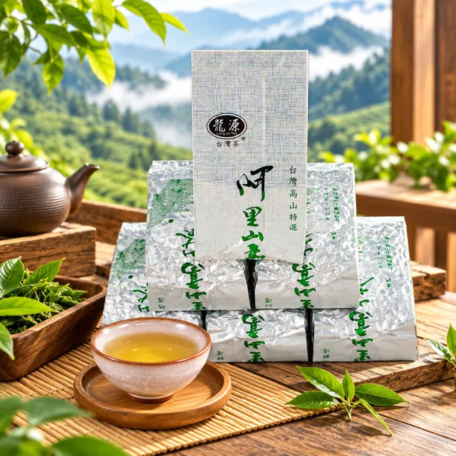 【龍源茶品】阿里山頂級香醇金萱茶葉150gx6包(共1.5斤;精選;生青茶;無焙火;附提袋微發酵)
