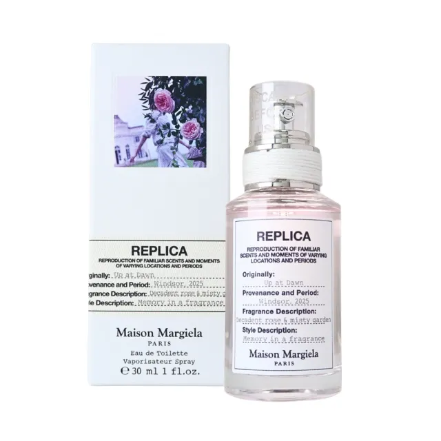 【Maison Margiela】Up At Dawn 莎翁玫瑰淡香水 EDT 30ml