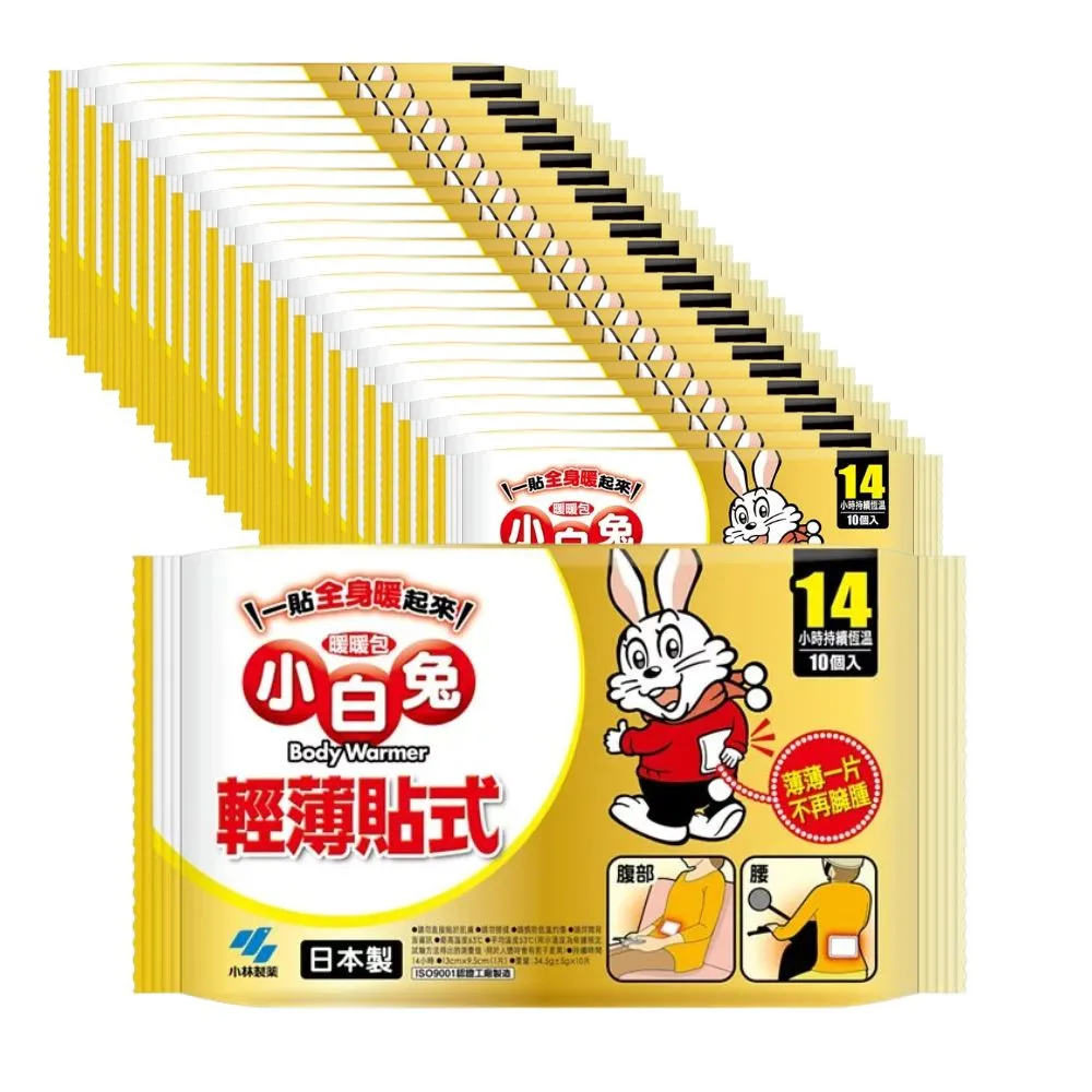 【小林製藥】小白兔輕薄貼式暖暖包 24入/箱購(1包10片/240片 超值組合 日本原裝 冬季必備)